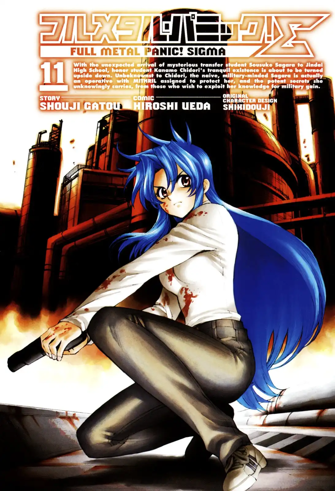 Full Metal Panic Sigma Chapter 44 3